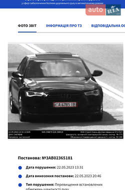 Седан Audi A6 2013 в 
