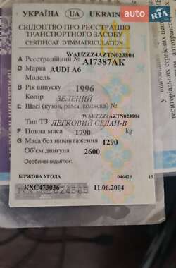 Седан Audi A6 1996 в 