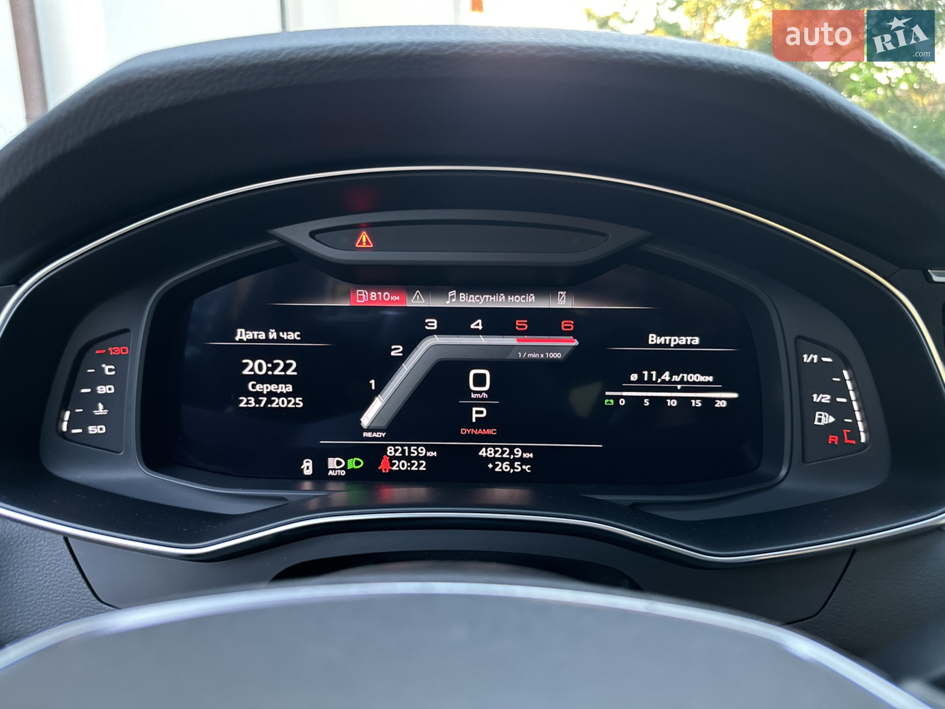 2023 Audi A6 - мініатюра 16