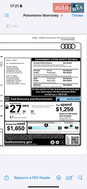 Седан Audi A6 2019 в Львове документ 3 фото Седан Audi A6 2019 в Львове документ