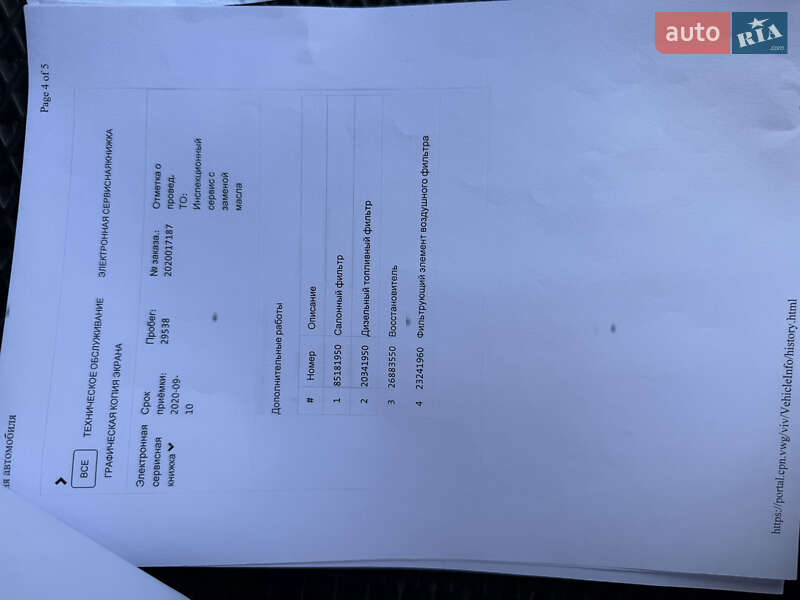 Седан Audi A6 2015 в Миргороде