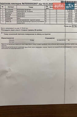 Седан Audi A6 1998 в 