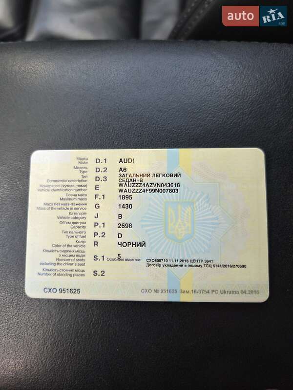 Седан Audi A6 2009 в Львове