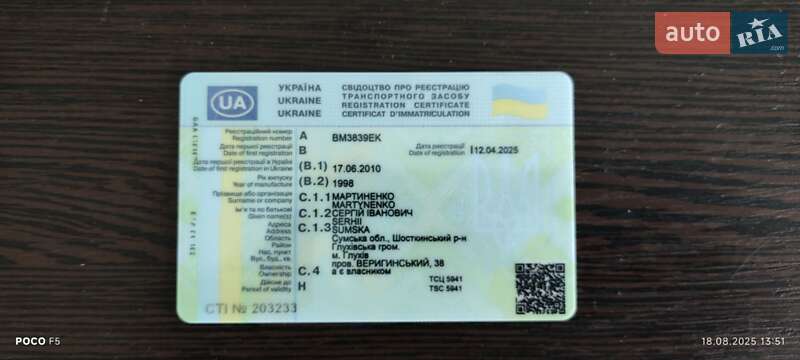Универсал Audi A6 1998 в Глухове