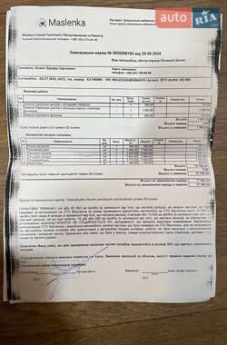 Седан Audi A6 2013 в 