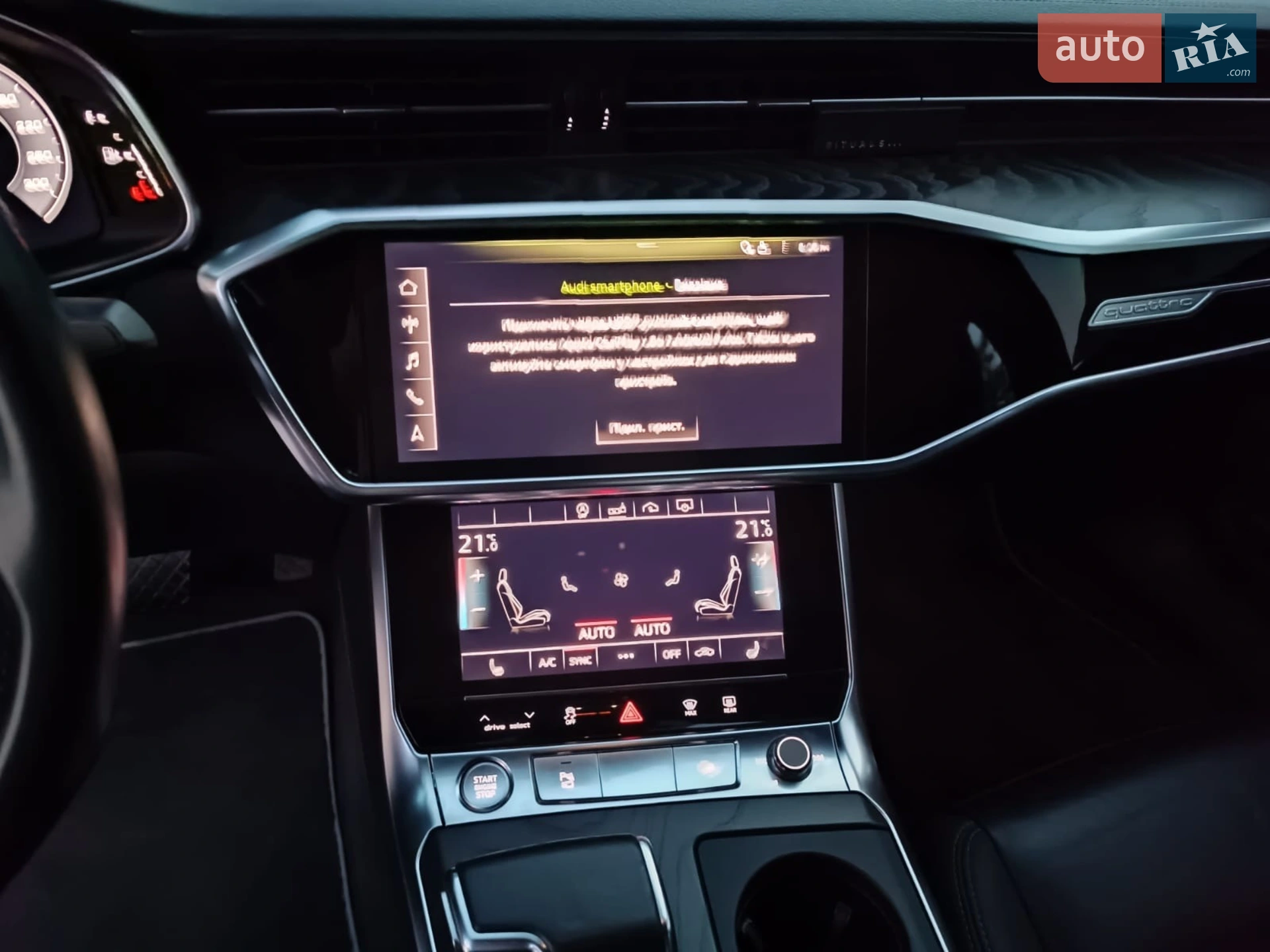 2018 Audi A6 - мініатюра 48