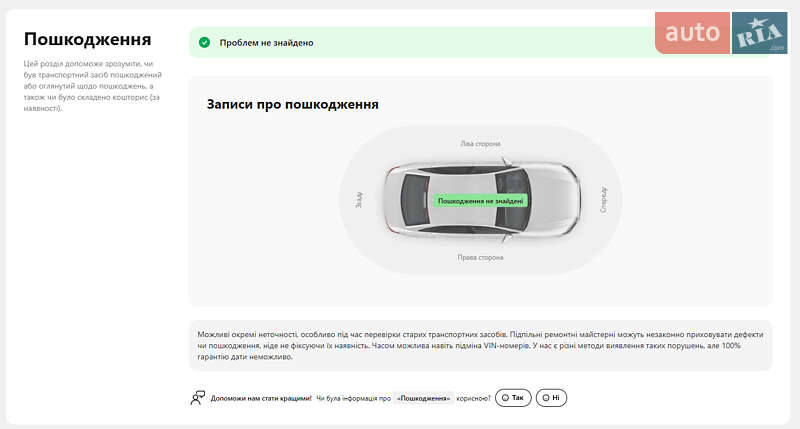 Седан Audi A6 2015 в Рахове фото 17 Седан Audi A6 2015 в Рахове