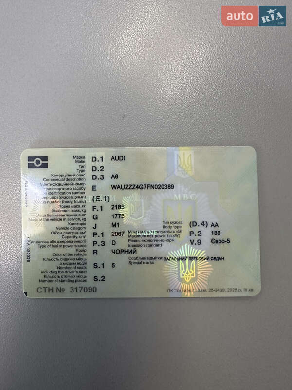 Седан Audi A6 2014 в Житомирі фото 62 Седан Audi A6 2014 в Житомирі