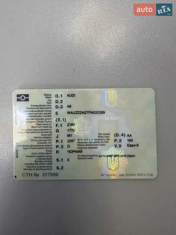 Седан Audi A6 2014 в Житомирі документ 2 фото Седан Audi A6 2014 в Житомирі документ