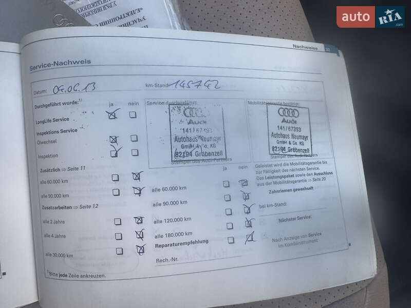 Універсал Audi A6 2003 в Львові