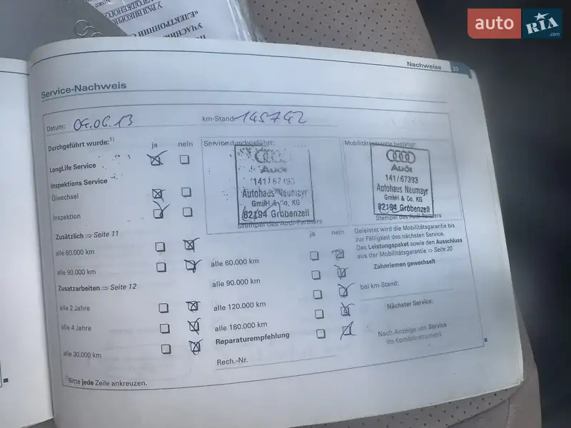 Універсал Audi A6 2003 в Львові документ