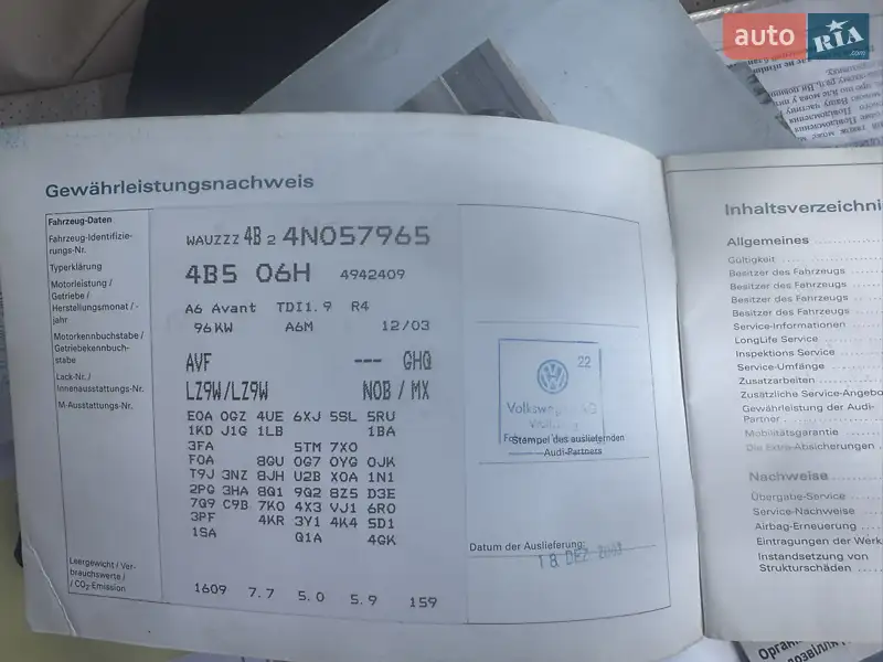 Універсал Audi A6 2003 в Львові документ