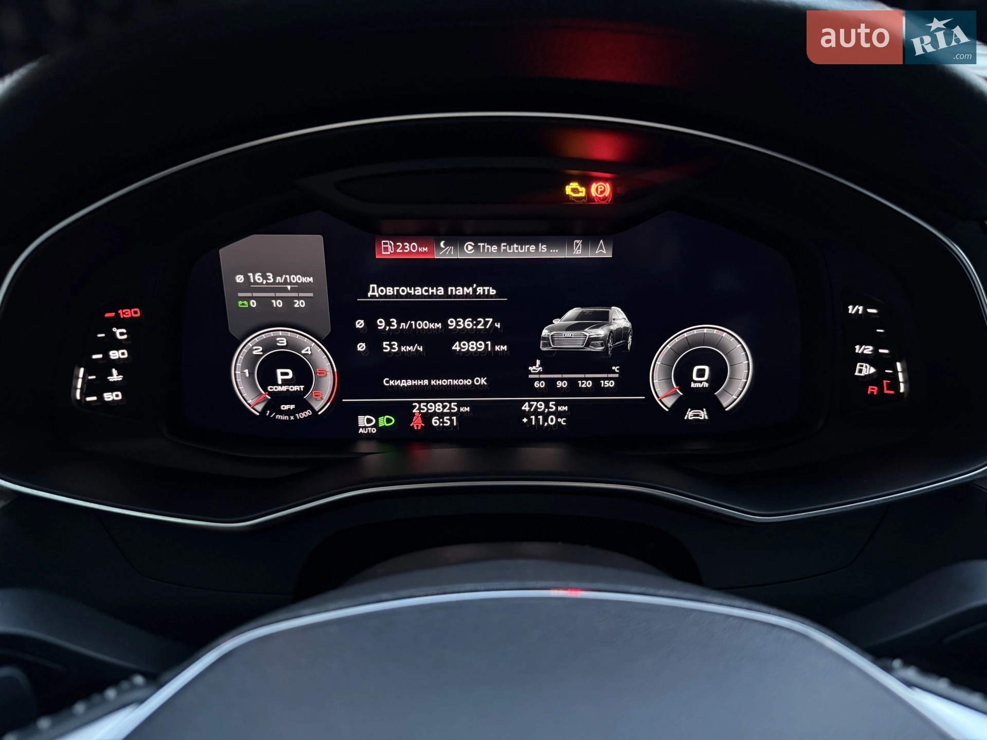 2019 Audi A6 - мініатюра 44