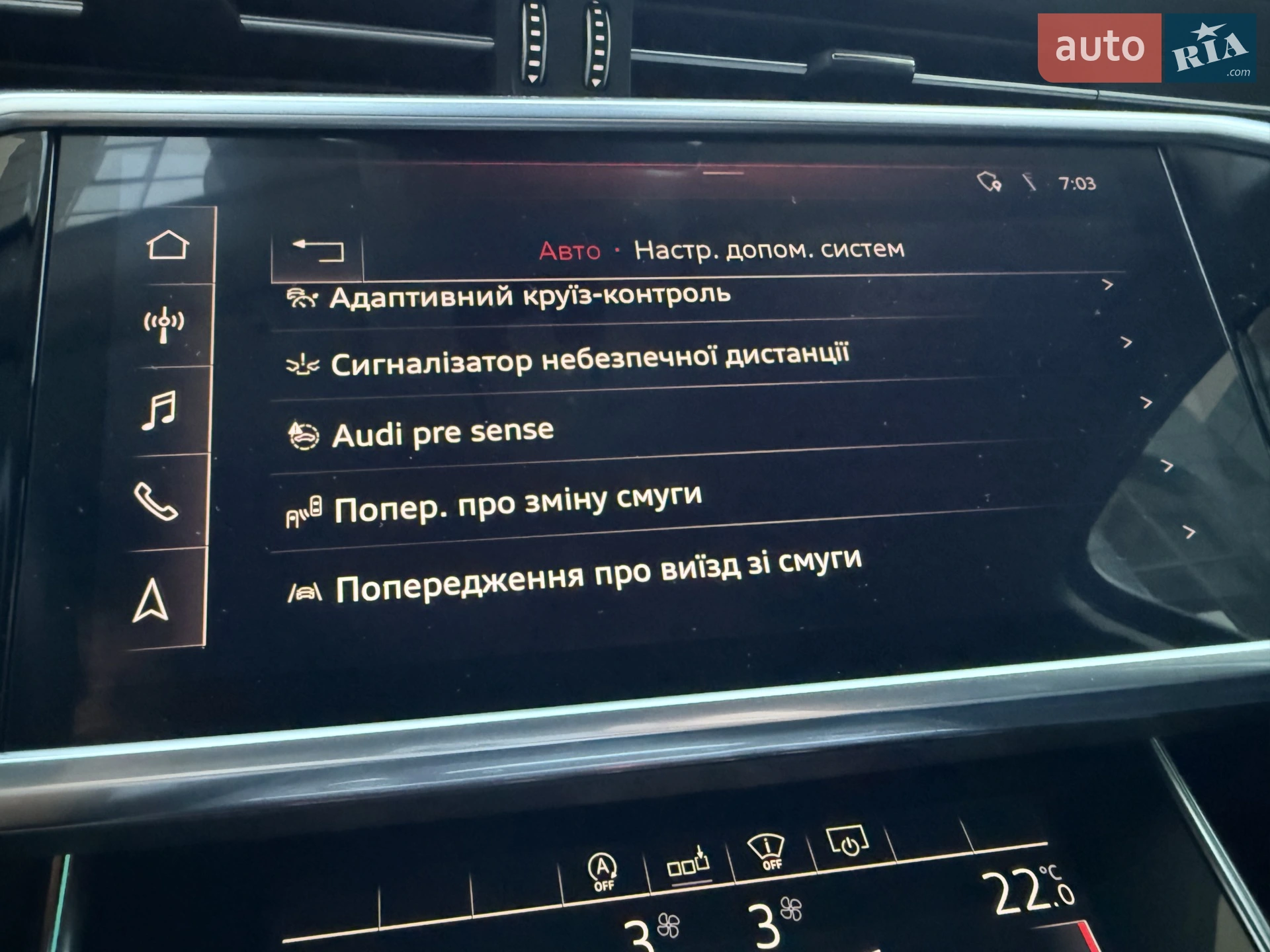 2019 Audi A6 - мініатюра 53