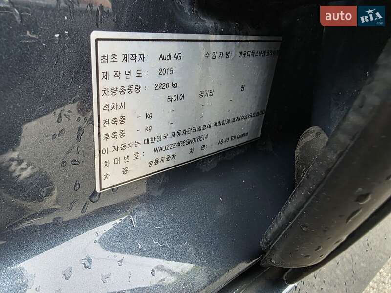 Седан Audi A6 2015 в Києві фото 31 Седан Audi A6 2015 в Києві
