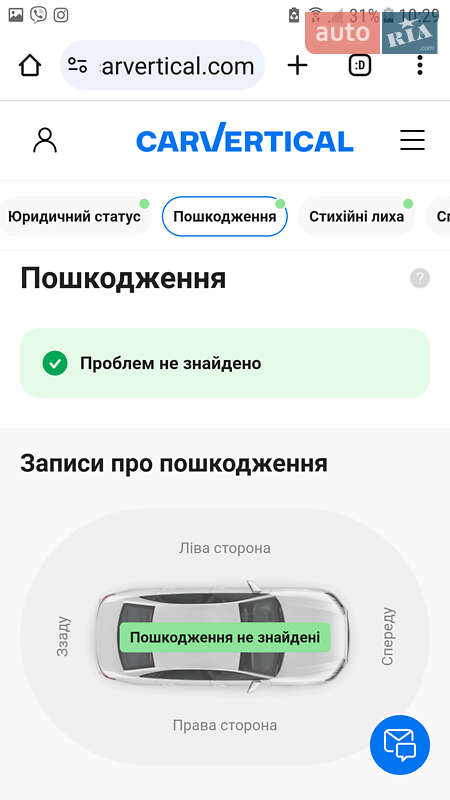 Універсал Audi A6 2011 в Луцьку