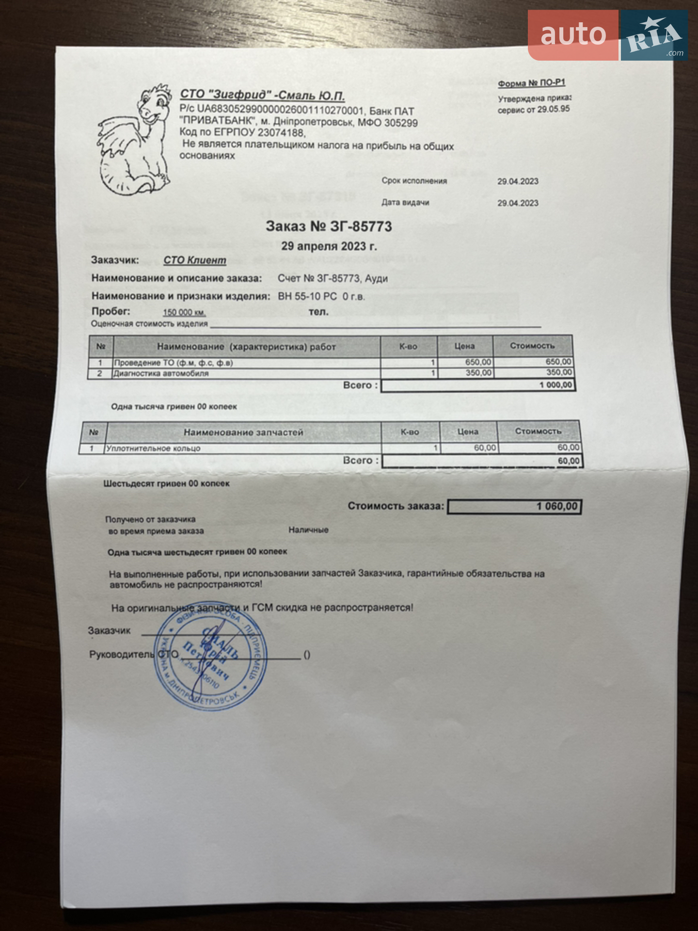 Audi A6 2015 VIN WAUZZZ4G0GN019456 фото оголошення 63 з 75