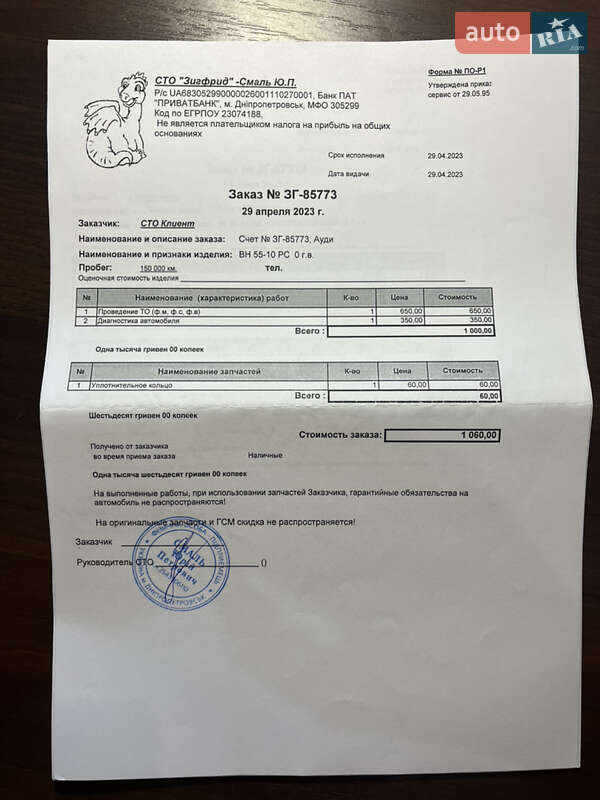 Седан Audi A6 2015 в Днепре фото 63 Седан Audi A6 2015 в Днепре