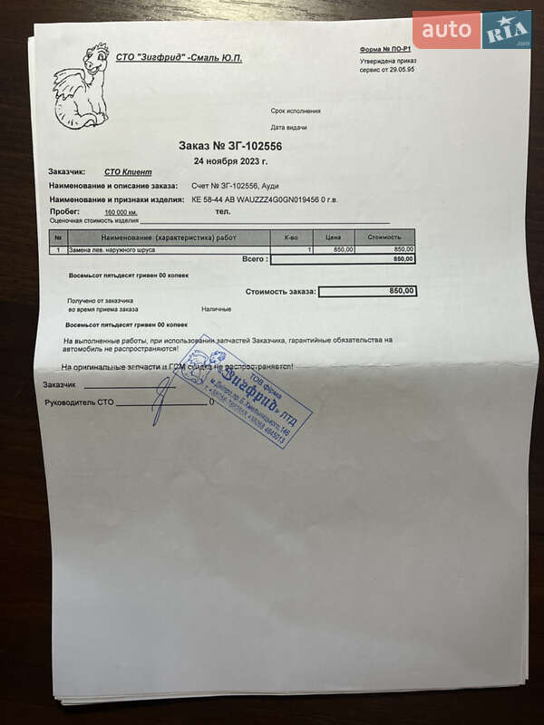 Седан Audi A6 2015 в Днепре фото 75 Седан Audi A6 2015 в Днепре