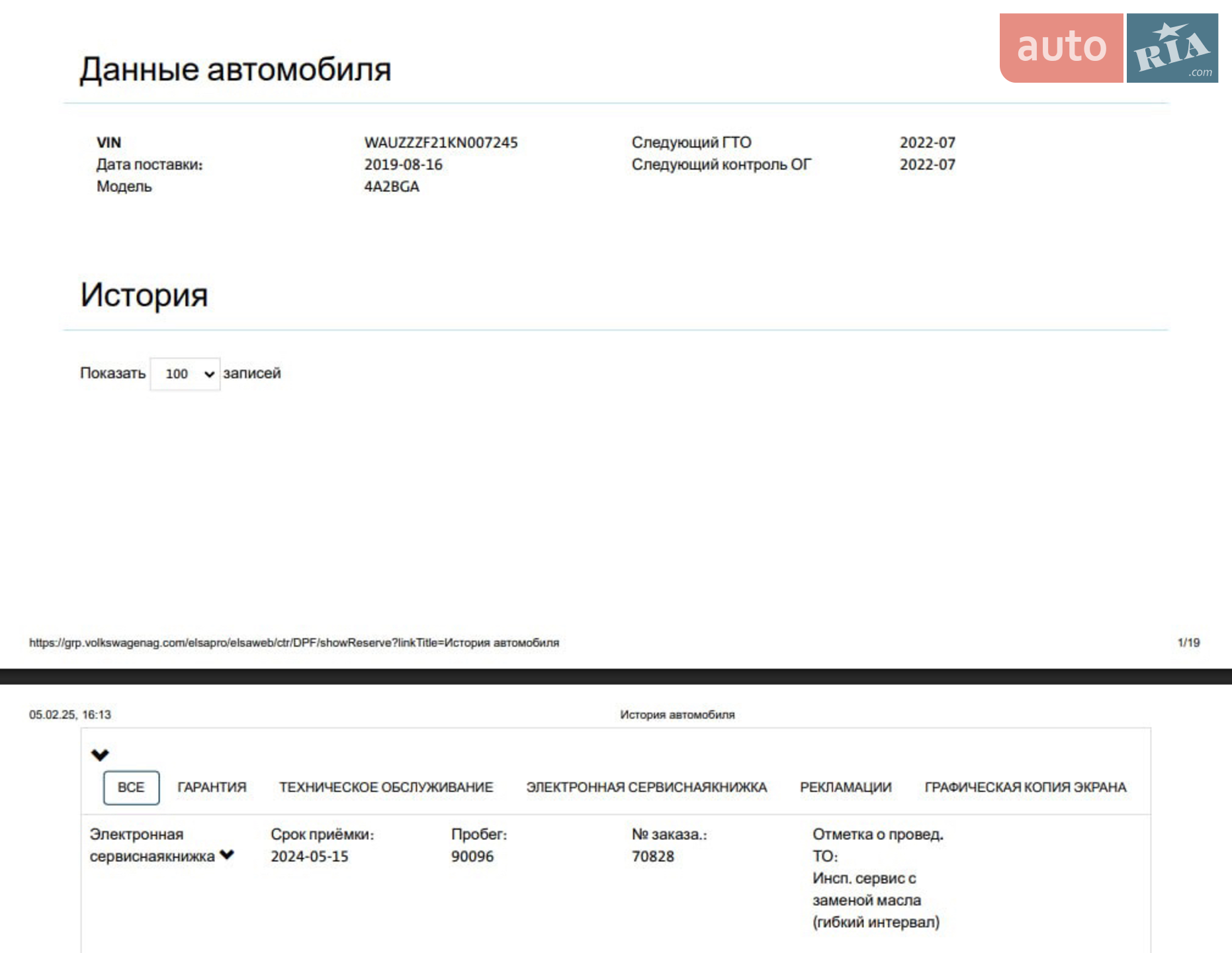 2018 Audi A6 - мініатюра 40