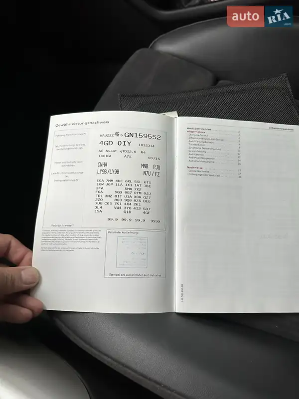 Универсал Audi A6 2016 в Киеве документ 3 фото Универсал Audi A6 2016 в Киеве документ