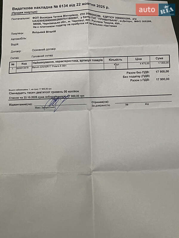 Универсал Audi A6 2006 в Одессе фото 3 Универсал Audi A6 2006 в Одессе