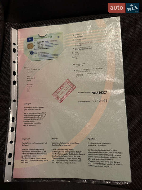 Универсал Audi A6 2015 в Калуше