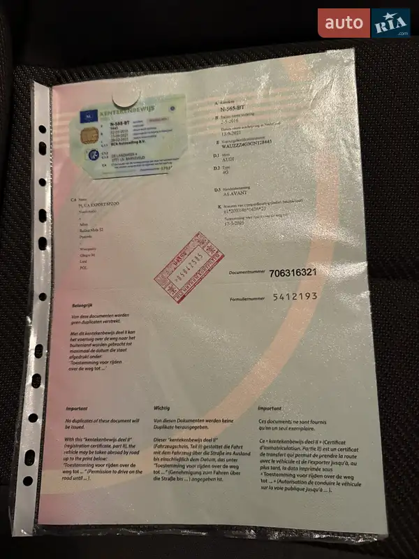 Универсал Audi A6 2015 в Калуше документ