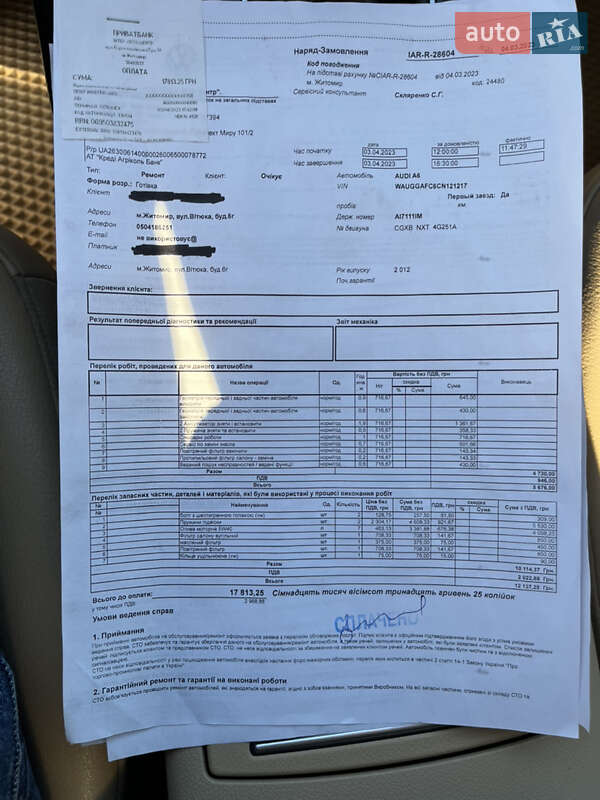 Седан Audi A6 2012 в Бердичеве фото 25 Седан Audi A6 2012 в Бердичеве