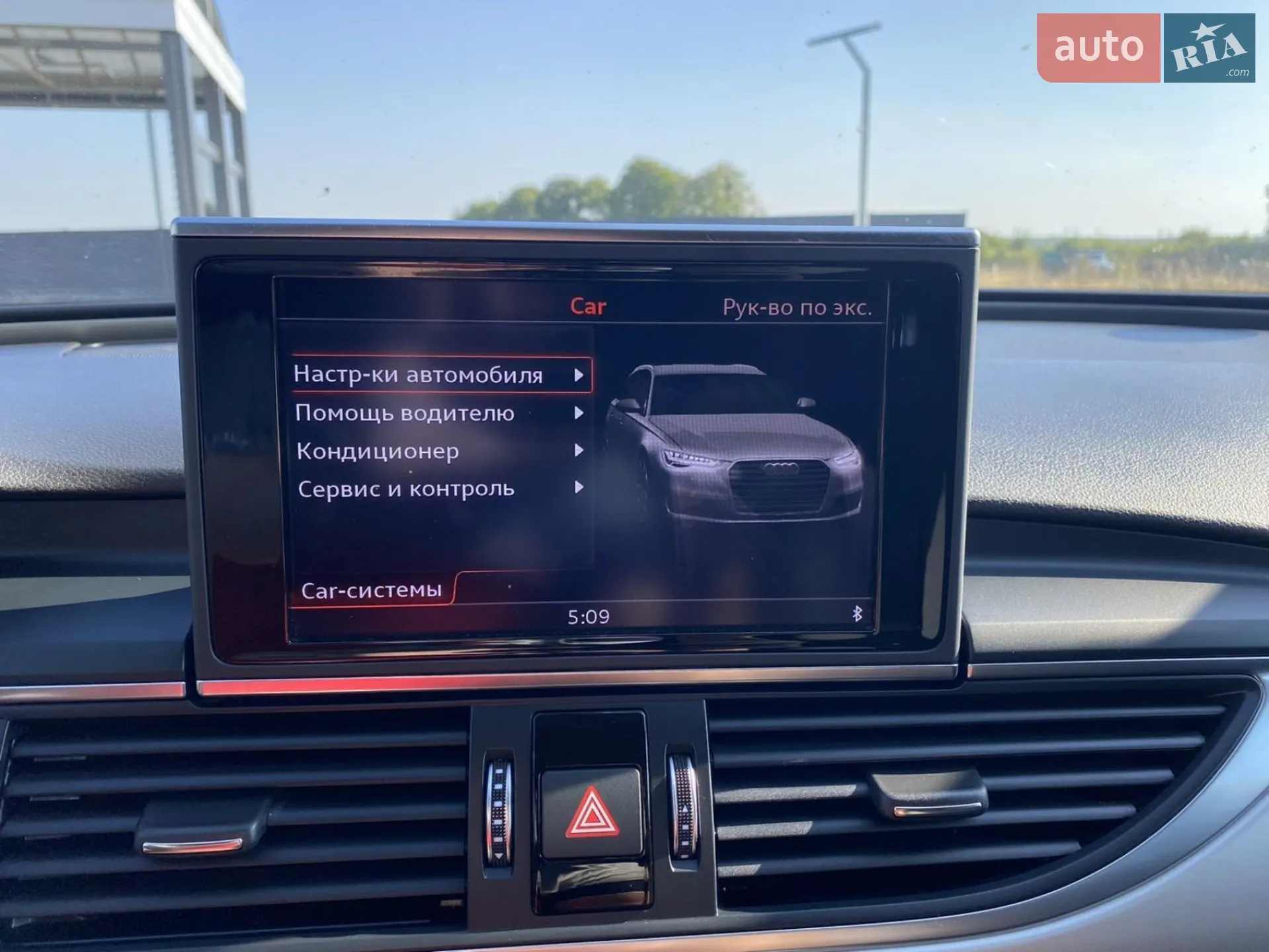 2017 Audi A6 - мініатюра 8