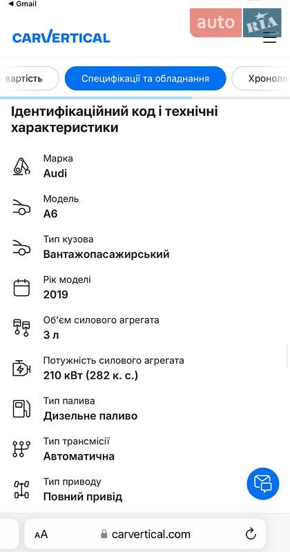 Универсал Audi A6 2019 в Черкассах фото 103 Универсал Audi A6 2019 в Черкассах