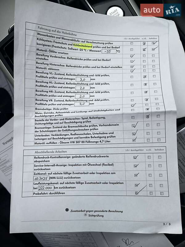 Универсал Audi A6 2015 в Ужгороде