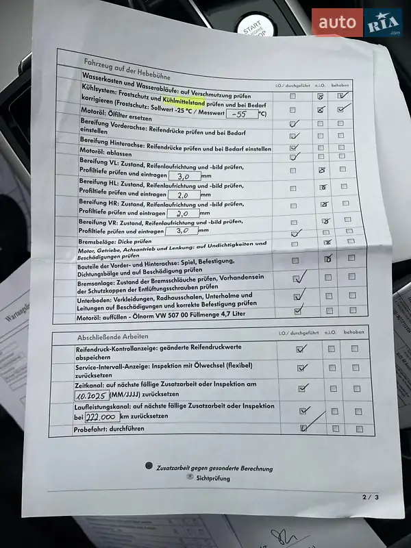 Универсал Audi A6 2015 в Ужгороде документ