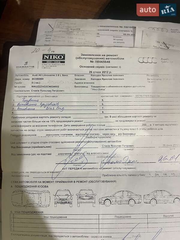 Седан Audi A6 2011 в Ярмолинцах фото 31 Седан Audi A6 2011 в Ярмолинцах