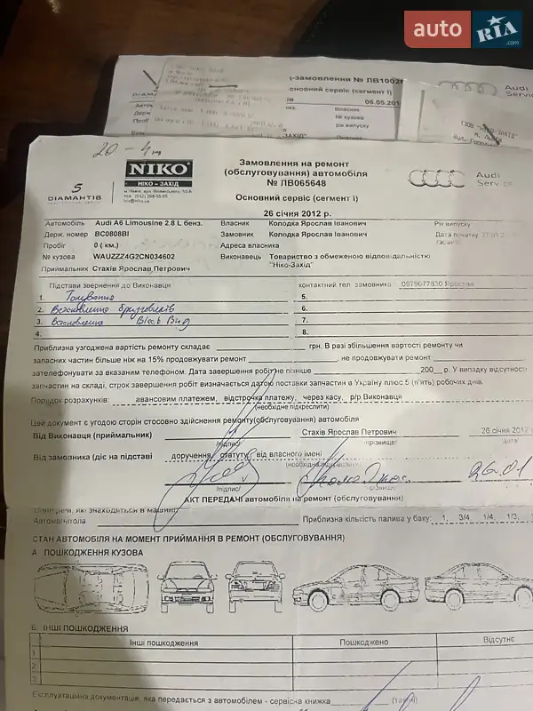 Седан Audi A6 2011 в Ярмолинцах документ 3 фото Седан Audi A6 2011 в Ярмолинцах документ