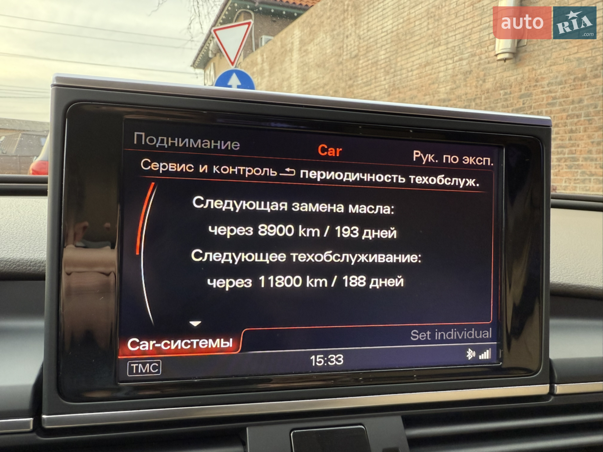 2012 Audi A6 - мініатюра 41