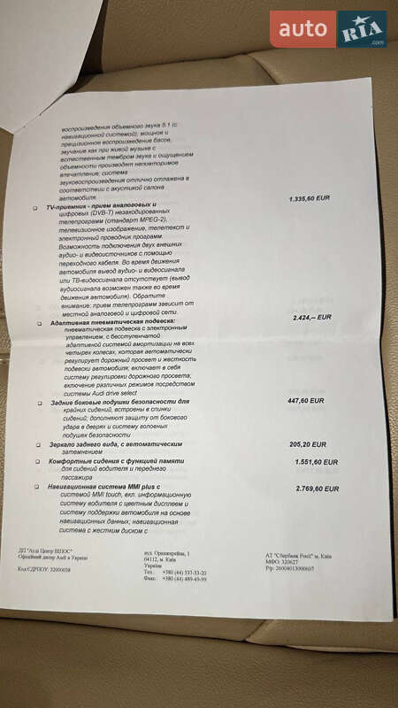 Седан Audi A6 2012 в Одессе фото 76 Седан Audi A6 2012 в Одессе