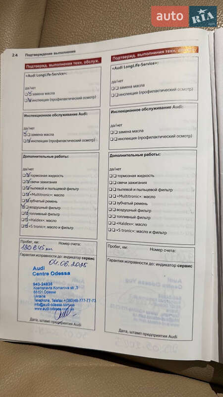 Седан Audi A6 2012 в Одессе фото 82 Седан Audi A6 2012 в Одессе