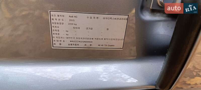 Седан Audi A6 2015 в Белой Церкви
