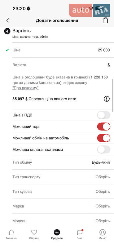Седан Audi A6 2019 в Львове фото 20 Седан Audi A6 2019 в Львове