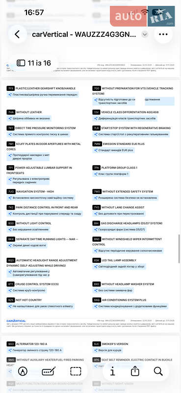 Универсал Audi A6 2015 в Ровно