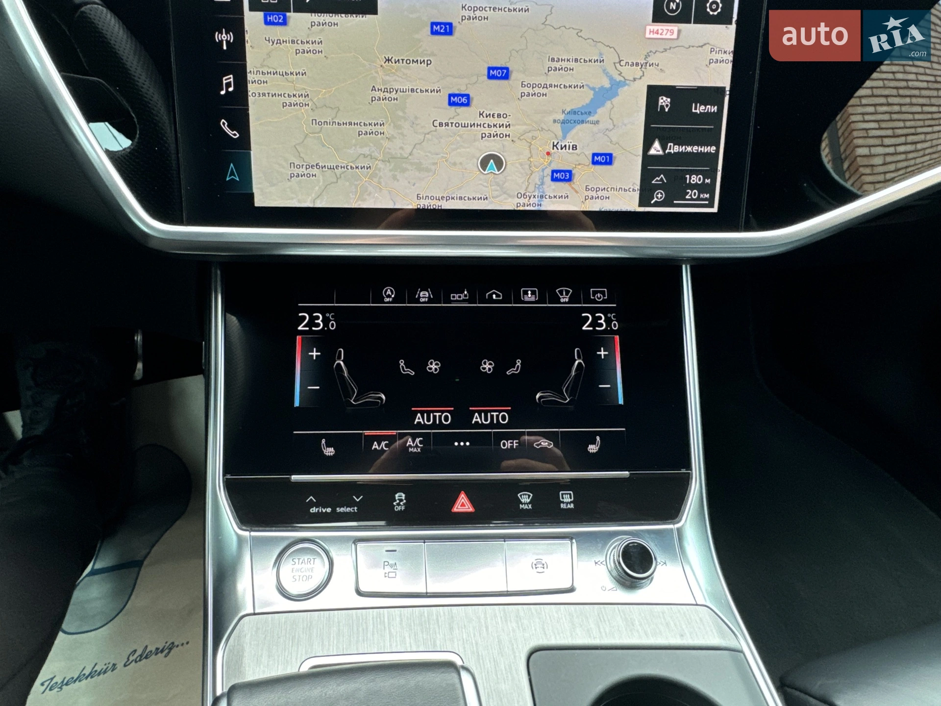 2018 Audi A6 - мініатюра 45