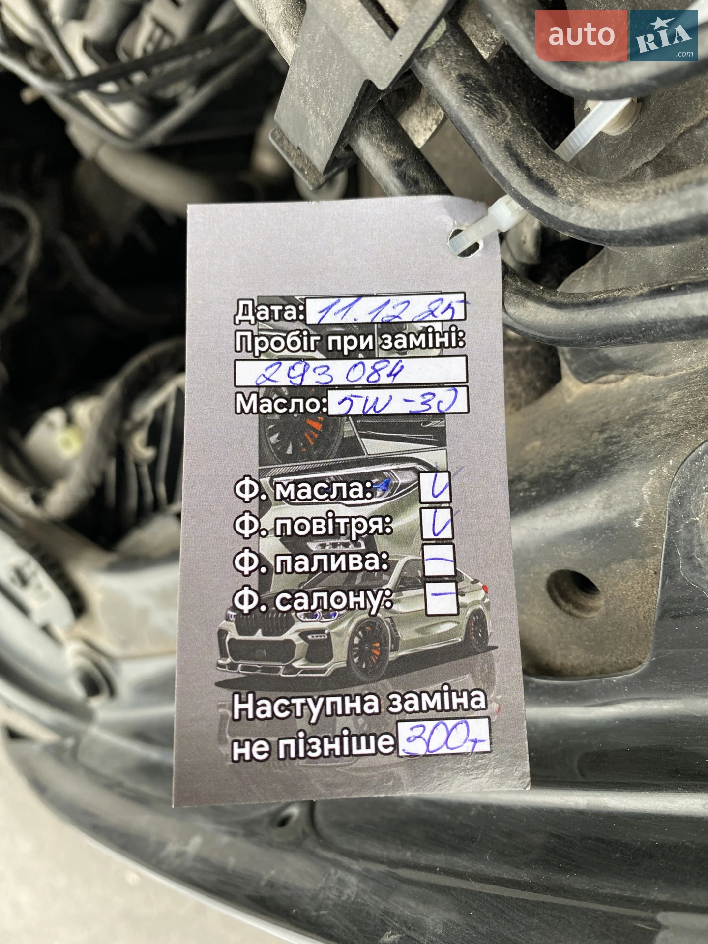 2015 Audi A6 - мініатюра 25