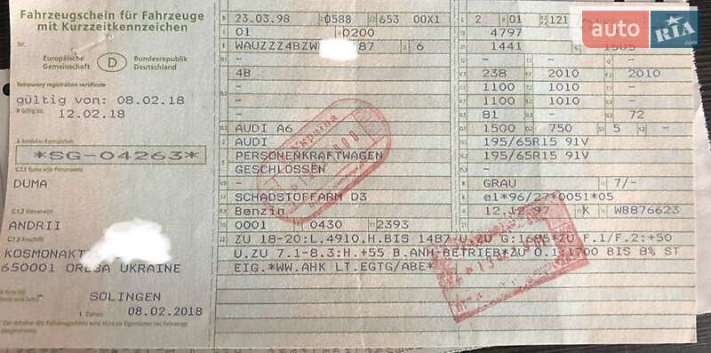 Седан Audi A6 1998 в Одессе фото 5 Седан Audi A6 1998 в Одессе