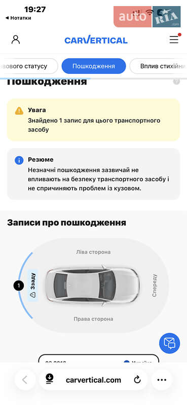 Універсал Audi A6 1996 в Львові фото 39 Універсал Audi A6 1996 в Львові