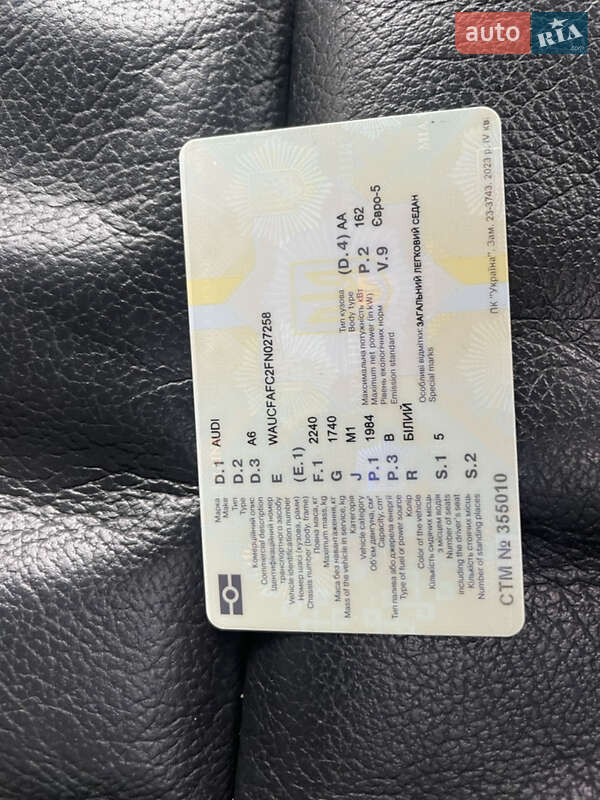 Седан Audi A6 2014 в Ровно