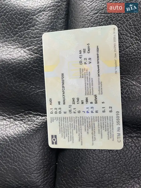 Седан Audi A6 2014 в Ровно документ