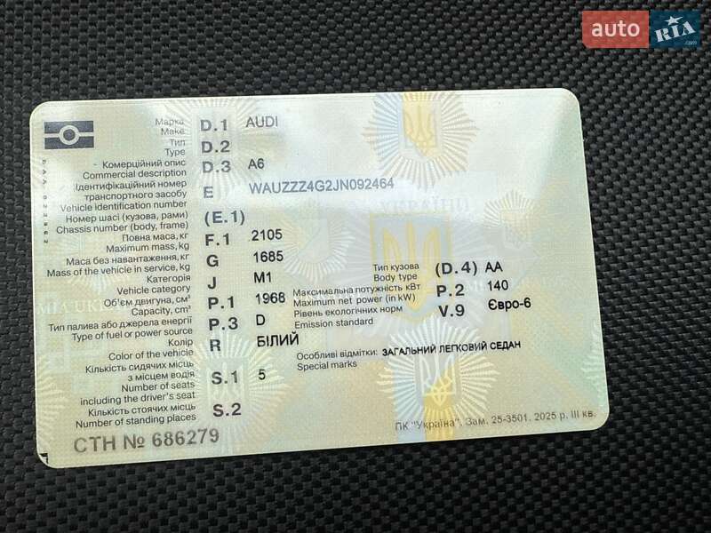 Седан Audi A6 2018 в Шептицькому