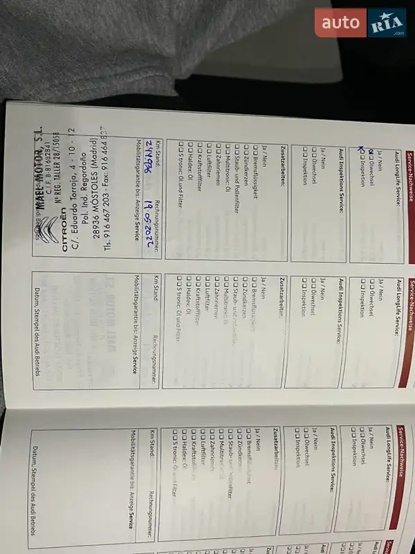 Універсал Audi A6 2011 в Мукачевому документ 8 фото Універсал Audi A6 2011 в Мукачевому документ