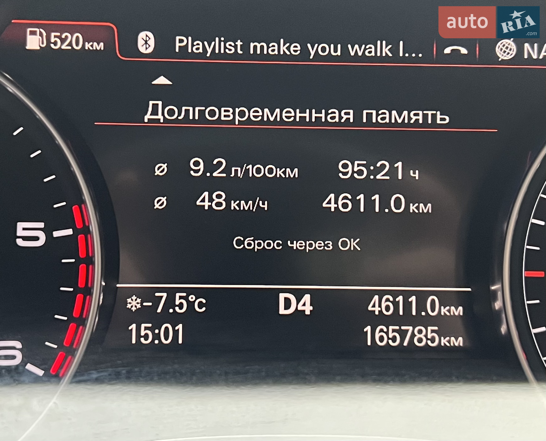 2016 Audi A6 - мініатюра 21